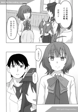 Page 3 of Kishinami: Marine Snow