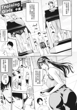 Page 33 of Onee-san to Ase Mamire｜和姊姊大汗淋漓地做愛