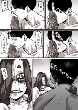 Page 64 of Haha to Ochite Iku Part 4