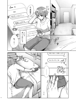 Page 8 of Natsuho-senpai to Naisho no Jikan 2