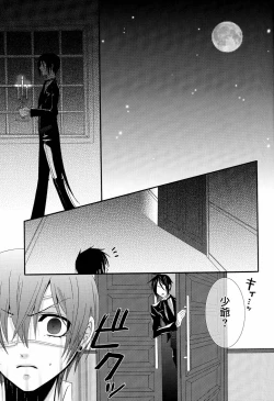 Page 24 of Himitsu