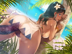 Page 22 of FISHMAN Gyojin x Ishukan