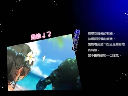 Page 7 of FISHMAN Gyojin x Ishukan