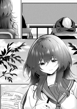 Page 33 of クラスで一番地味な彼女は担任の僕に惚れている