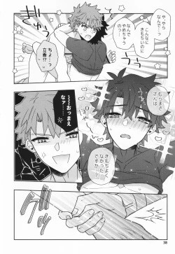 Page 37 of Aimaina ai no manimani