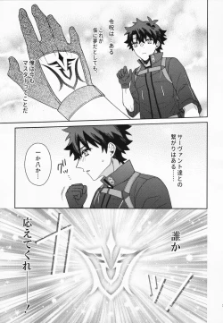 Page 6 of Aimaina ai no manimani