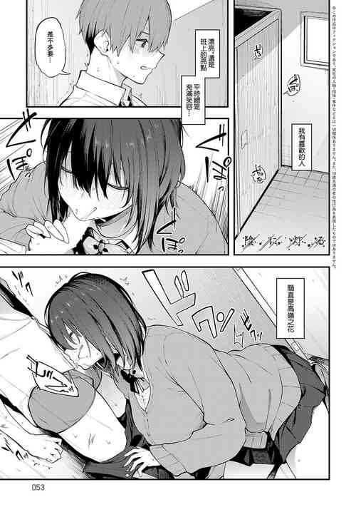 Download 陰に灯る