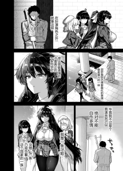 Page 22 of Oshun Jogakuen No Danyuu