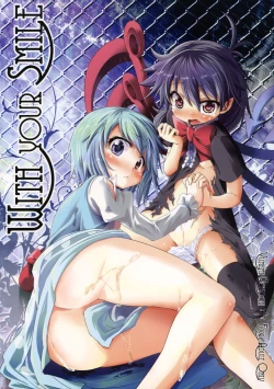 Page 1 of With Your Smile