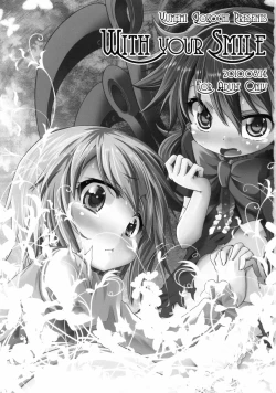 Page 2 of With Your Smile