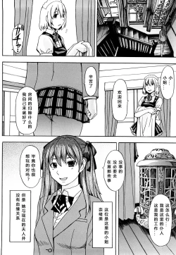 Page 106 of 淫らな香り、挑発する脚