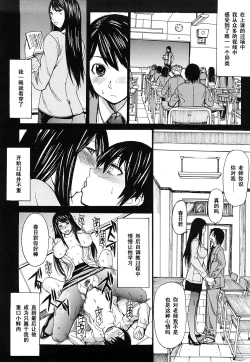 Page 138 of 淫らな香り、挑発する脚