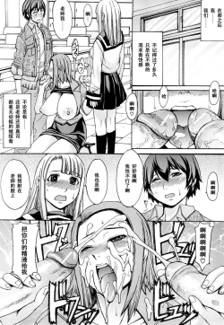 Page 186 of 淫らな香り、挑発する脚
