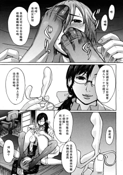 Page 19 of 淫らな香り、挑発する脚