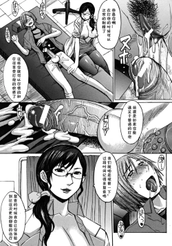 Page 35 of 淫らな香り、挑発する脚