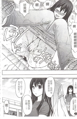 Page 42 of 淫らな香り、挑発する脚