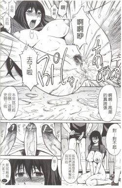 Page 57 of 淫らな香り、挑発する脚