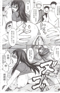 Page 62 of 淫らな香り、挑発する脚
