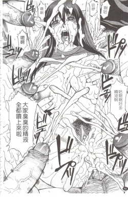 Page 66 of 淫らな香り、挑発する脚