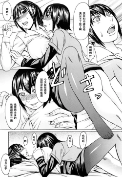 Page 78 of 淫らな香り、挑発する脚