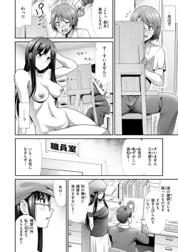 Page 134 of kaikan toraianguru