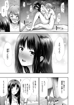 Page 159 of kaikan toraianguru