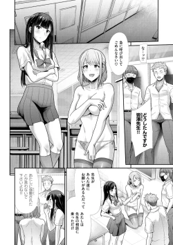 Page 38 of kaikan toraianguru
