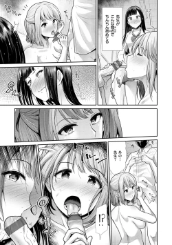 Page 41 of kaikan toraianguru