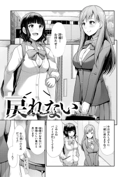 Page 59 of kaikan toraianguru
