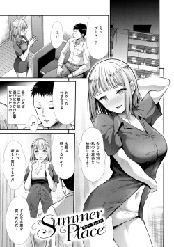 Page 87 of kaikan toraianguru