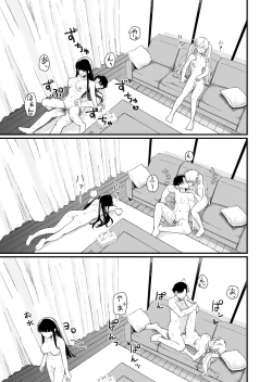 Page 28 of Sasete Kureru Gimai to Imouto no Tomodachi to no 5ka