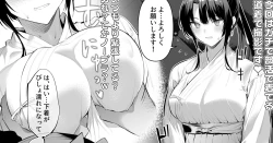 Page 1 of Kendou Girl 17