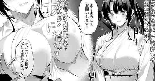 Download Kendou Girl 17