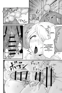 Page 33 of Kisei Inchuu