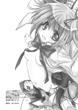 Page 8 of Anata ga Mahou Shoujo ni naru to iunode...