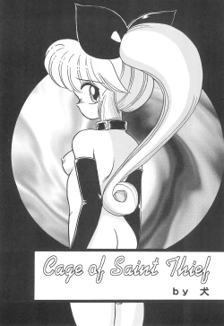 Page 24 of Fun House 9th Chame!