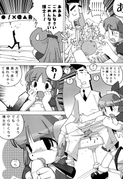 Page 11 of PPG FLASH!