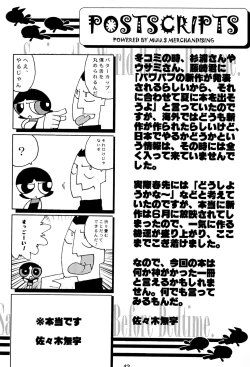 Page 45 of PPG FLASH!