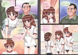 Page 19 of Shishunki Shoujo Seichou Zukan 03