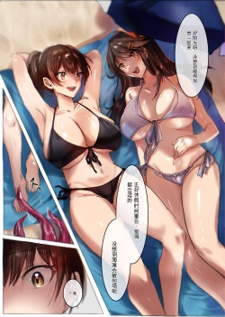 Page 1 of 艦これ 加賀榛名触手乗っ取り