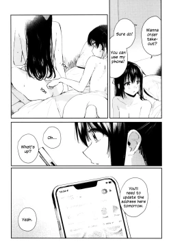 Page 31 of HANAGASA YuShizu Soushuuhen | Unmarked, Hanagasa