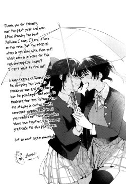 Page 34 of HANAGASA YuShizu Soushuuhen | Unmarked, Hanagasa