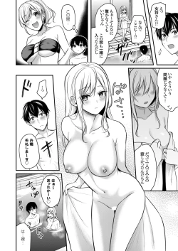 Page 153 of Ore no Natsuyasumi wa Gal no Wakaokami to Beit Seikatsu!?