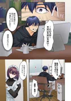 Page 35 of Mukuchi na Kanojo no Seikantai ~Koe wa Dasanai kedo Karada wa Shoujiki da ne, Zubunure da yo 16-17