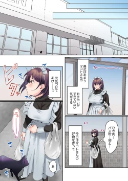 Page 36 of Mukuchi na Kanojo no Seikantai ~Koe wa Dasanai kedo Karada wa Shoujiki da ne, Zubunure da yo 16-17