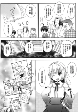 Page 46 of Shimakazetachi