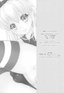 Page 54 of Shimakazetachi