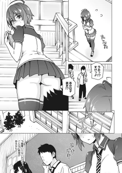Page 146 of Yarizakari Otome
