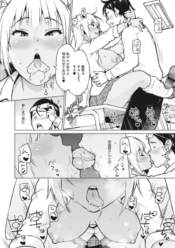 Page 67 of Yarizakari Otome