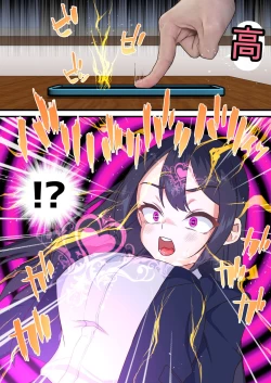 Page 12 of 催眠チャラ男と寝取られ生徒会 NTR